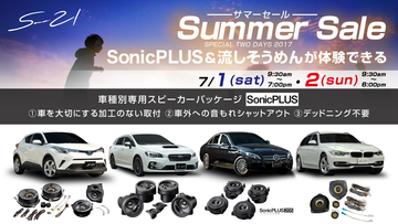 ¥µ¥Þ¡¼¥»¡¼¥ë