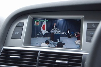 アウディA6 地デジ画像