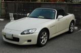 S2000