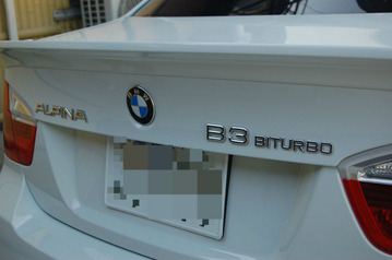 BlogPaint