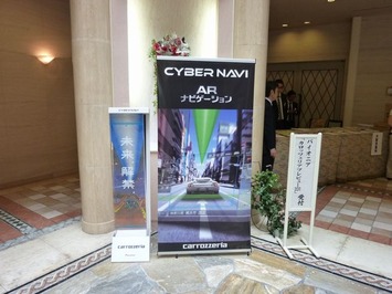 パイオニア 発表会