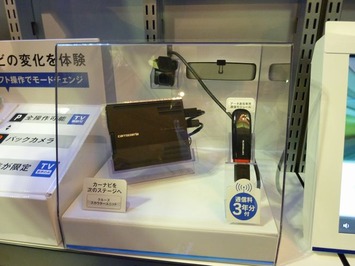 パイオニア クルーズスカウターユニット