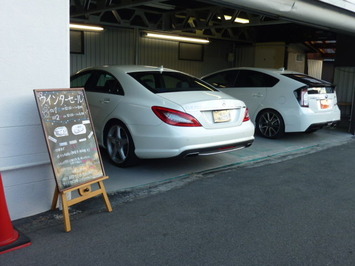 ウインターセール (5)