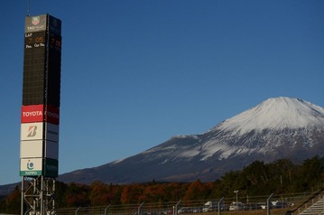 fuji