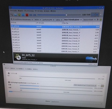 Linux Ubuntu Studio 13 10 を入れてみた これはイイ サウンド南渡 の Blog