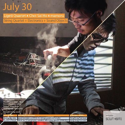 I_July30_LigetiSaiHoMamoru-011