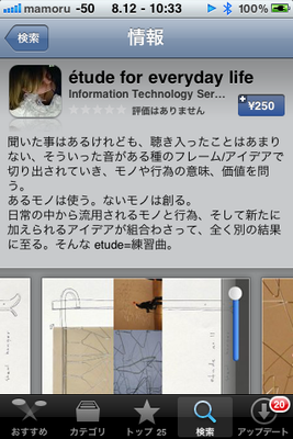 App_etude