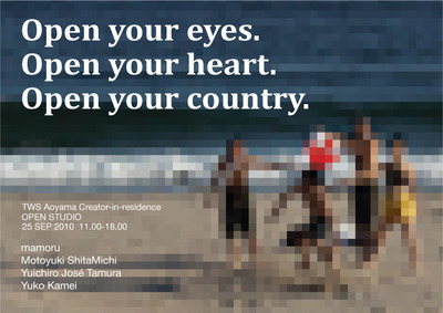 flyer0925_en_final