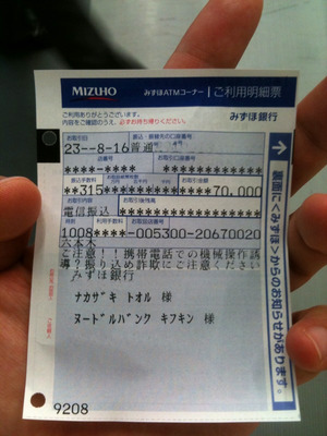 reciept01
