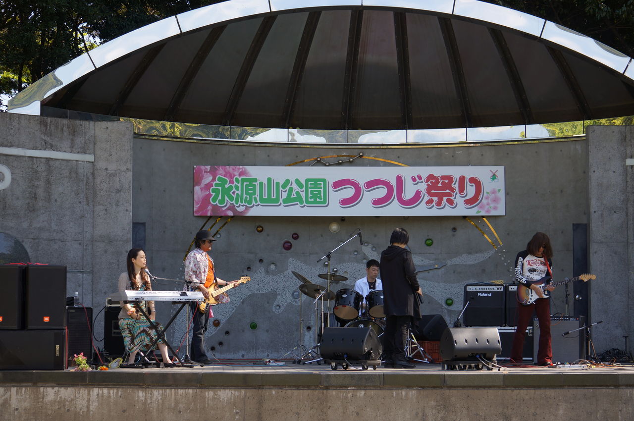 永源山公園つつじ祭り2014 Part1 ｐｈｏｔｏ Blog