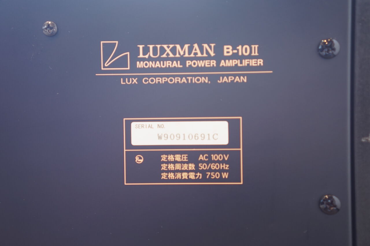 販売済み【USED】LUXMAN B-10 II : SOUNDHUNTERのUSED&特選品情報 販売済み【USED】LUXMAN B-10 II : SOUNDHUNTERのUSED&特選品情報