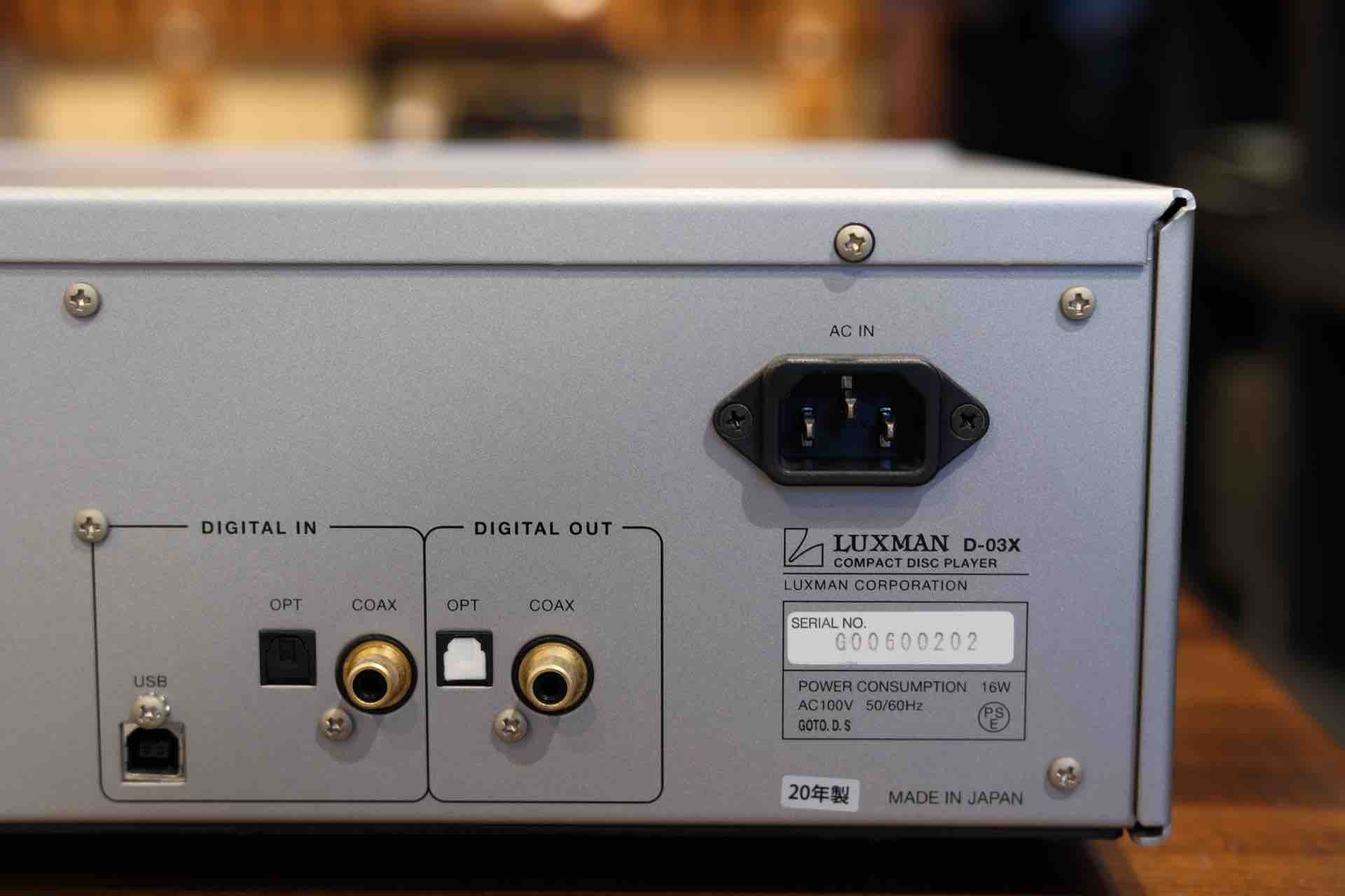 展示処分品】LUXMAN D-03X : SOUNDHUNTERのUSED&特選品情報