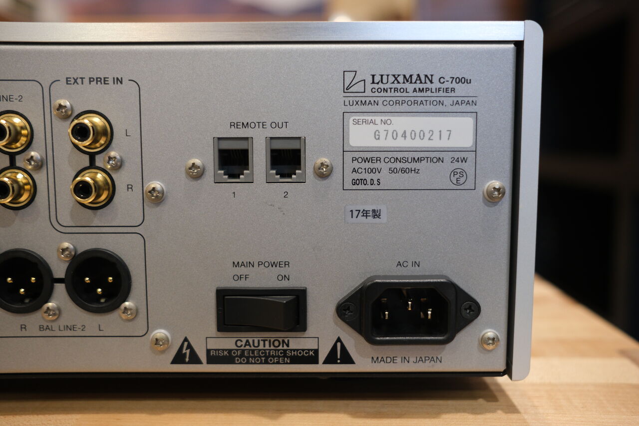 販売済み【USED】LUXMAN C-700u : SOUNDHUNTERのUSED&特選品情報