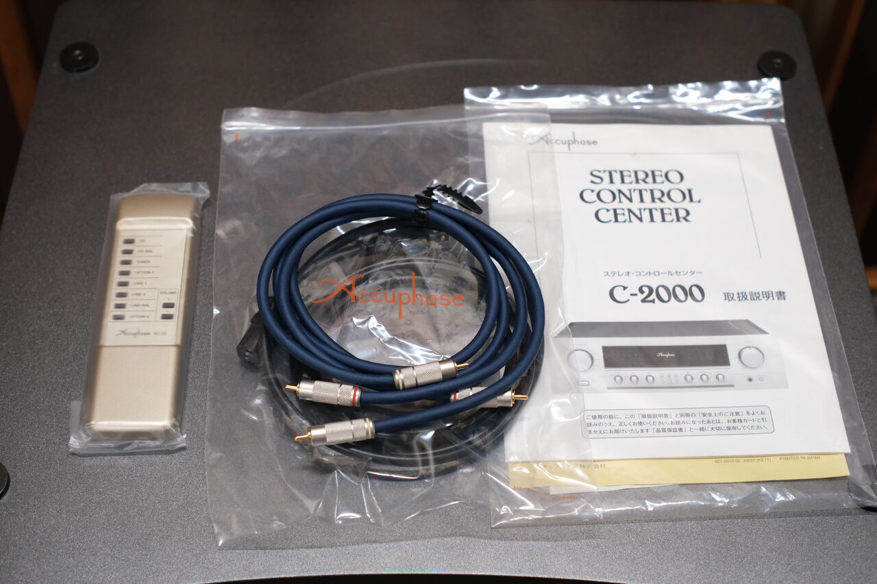 Amazon.co.jp: ACCUPHASE ACCUPHASE C – 200S Stereo Control Center