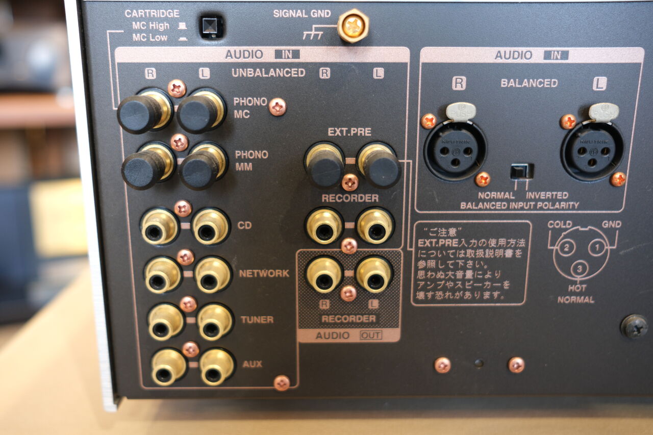 販売済み【展示処分品】DENON PMA-SX11 : SOUNDHUNTERのUSED&特選品情報
