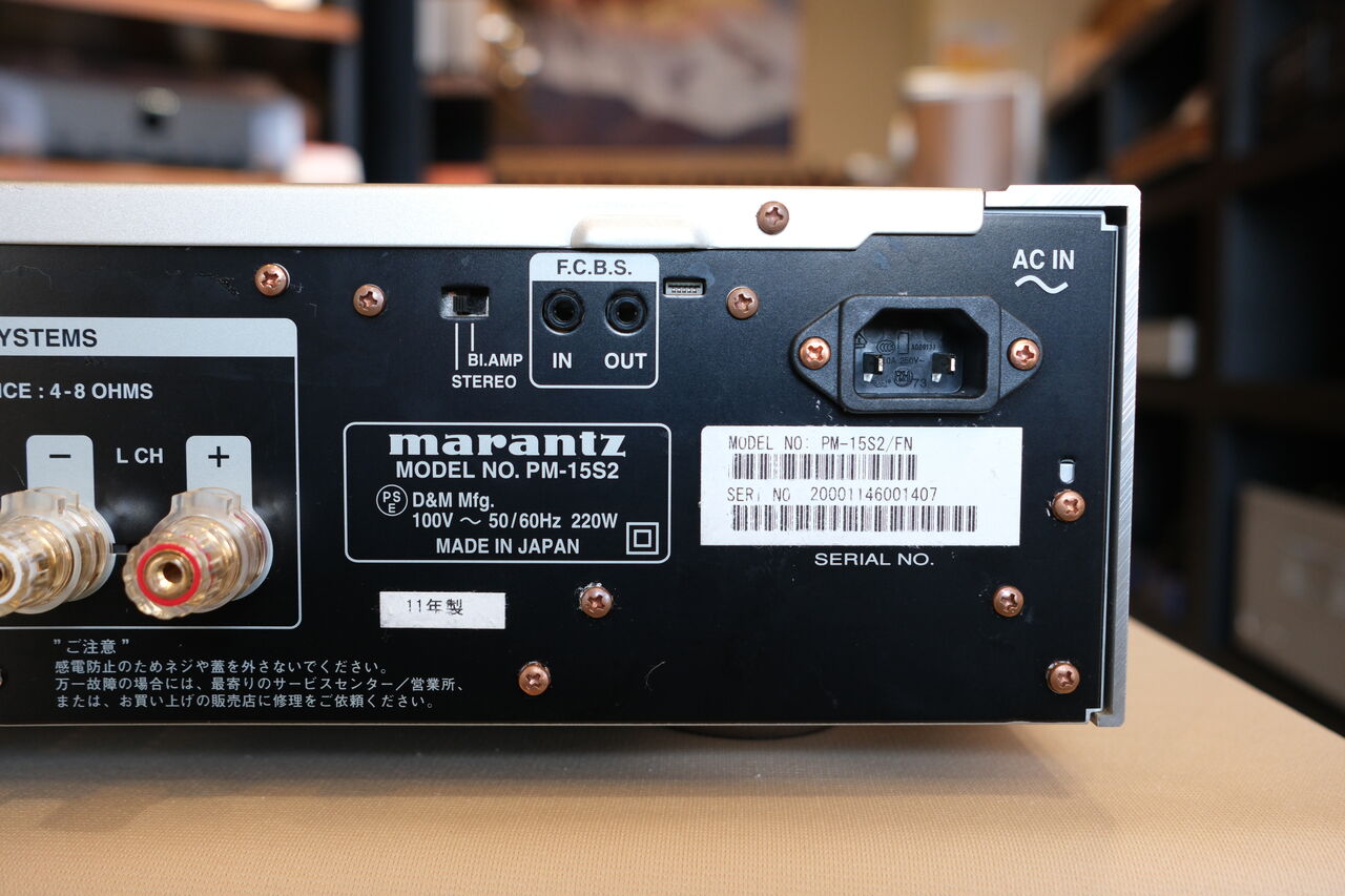 販売済み【USED】Marantz PM-15S2 : SOUNDHUNTERのUSED&特選品情報 販売済み【USED】Marantz PM-15S2 : SOUNDHUNTERのUSED&特選品情報