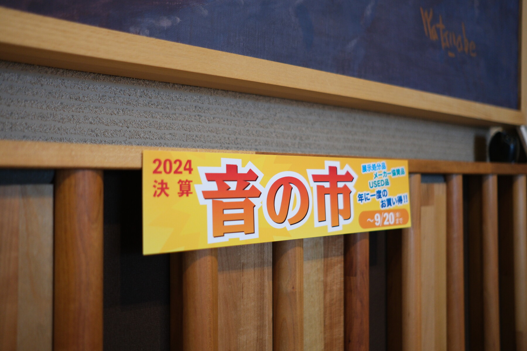 DSCF0502