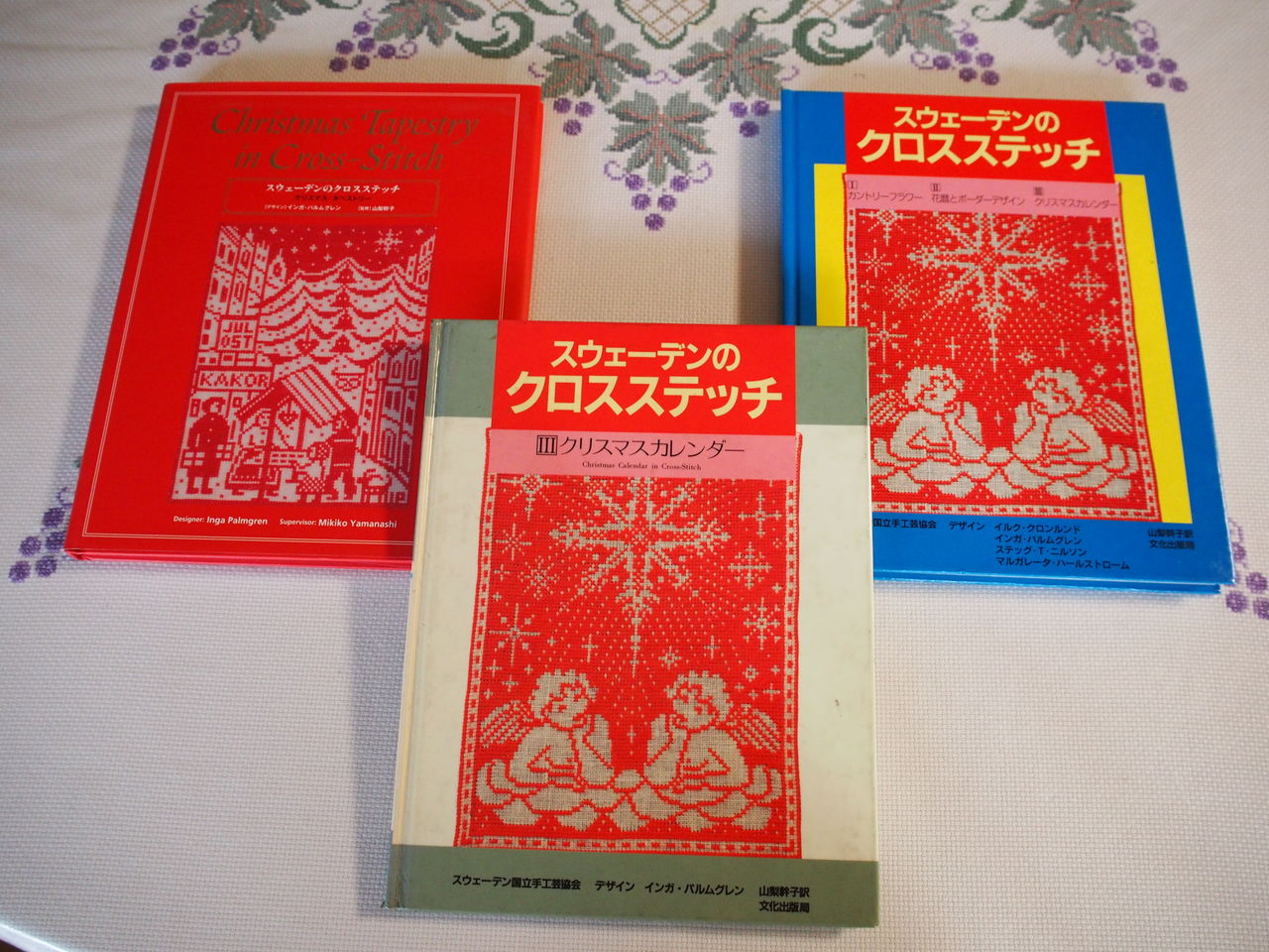 箱から出てきた フレメ クリスマスカレンダー : サウンド オブ