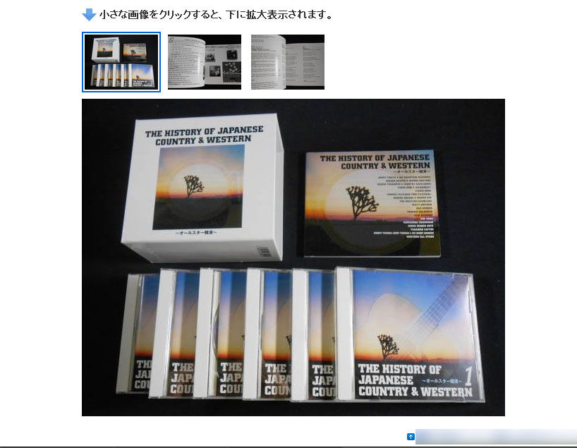 裏技 ヤフオクで3枚以上の出品画像を無料で貼る方法 7枚までアップ可能 ネット通販売買ログ 裏技 ヤフオクで3枚以上の出品画像を無料で貼る方法 7枚までアップ可能 ネット通販売買ログ