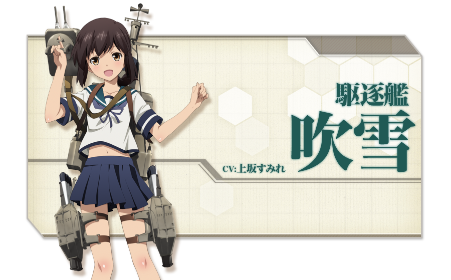 アニメ 艦隊これくしょん 艦これ 赤城 加賀 吹雪の声優 アニメ版キャラクタービジュアル公開 虹まとめ王国