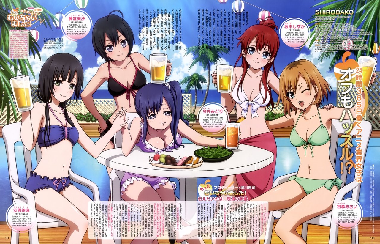 Shirobakoの今井みどりちゃんの隠しきれないおっぱいｗｗｗ 虹まとめ王国