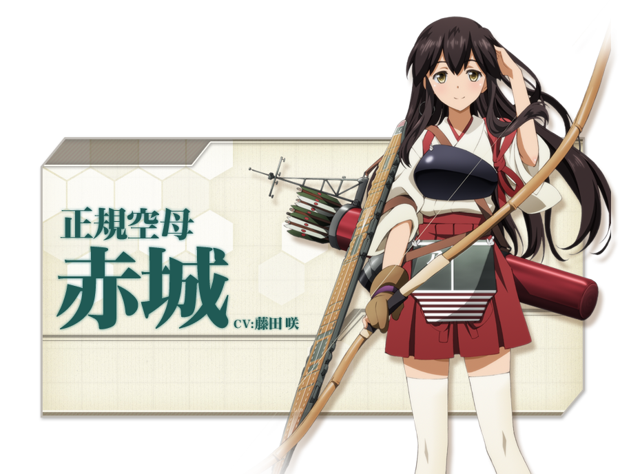 アニメ 艦隊これくしょん 艦これ 赤城 加賀 吹雪の声優 アニメ版キャラクタービジュアル公開 虹まとめ王国