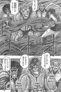 テラフォーマーズ ネタバレスレ96 虹まとめ王国