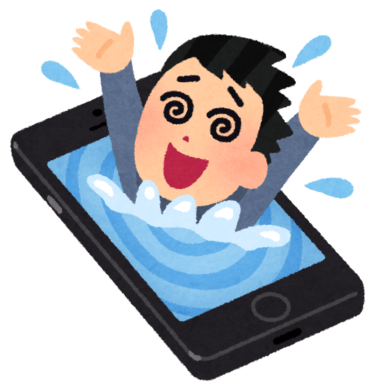 2人で会ってるときにずっと携帯をいじってる人ってどう思う そーすは2ちゃん 2人で会ってるときにずっと携帯をいじってる人ってどう思う そーすは2ちゃん