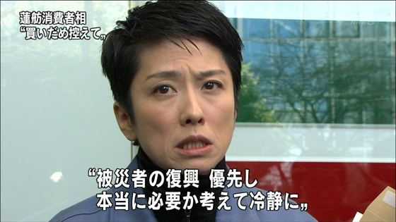 画像 蓮舫写真集 12年10月更新版 Sourcecast 画像 蓮舫写真集 12年10月更新版 Sourcecast