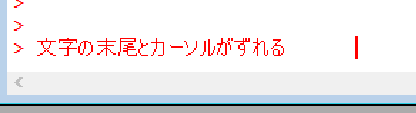 Rのコンソールで日本語入力がずれる カタカタめも Rのコンソールで日本語入力がずれる カタカタめも