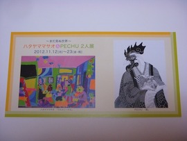 DSCN9051