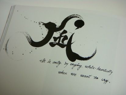 英漢字 ええかんじ 作品集 Deco Deco Life 英漢字 ええかんじ 作品集 Deco Deco Life