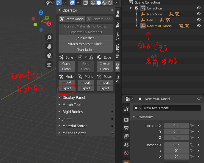 Mayaで作ったものをmmdモデル化する方法 クソザコブログ Mayaで作ったものをmmdモデル化する方法 クソザコブログ