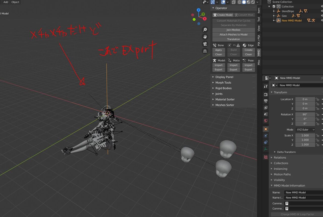 Mayaで作ったものをmmdモデル化する方法 クソザコブログ Mayaで作ったものをmmdモデル化する方法 クソザコブログ