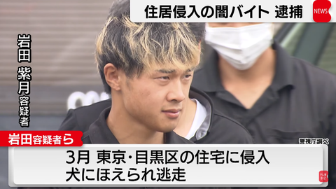 スクリーンショット 2025-07-03 174144