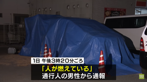 スクリーンショット 2025-06-03 062340