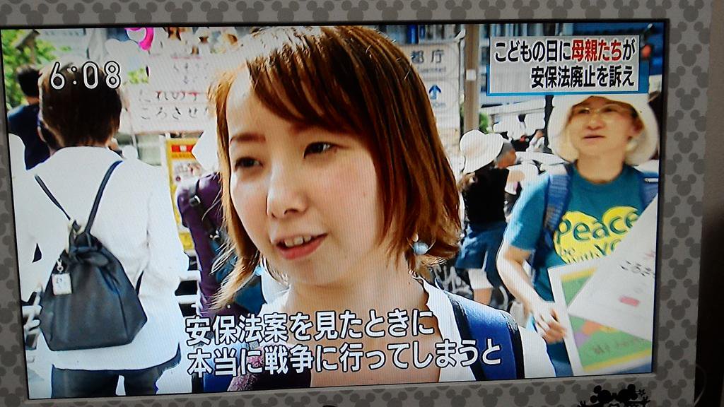 地方公務員 やはり 日本死ね の気分になる 朝日デジタル きままと 地方公務員 やはり 日本死ね の気分になる 朝日デジタル きままと