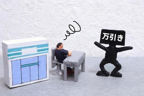 8c99281874311e6c304cde1c9e72d369_t