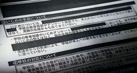 タイトルなし