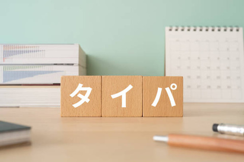 istockphoto-1464271729-612x612