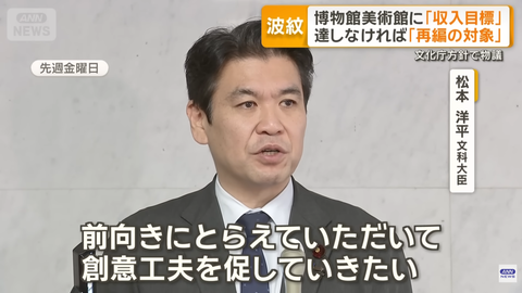 スクリーンショット 2026-04-06 091512