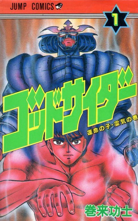少年ジャンプ Jスターズビクトリーバーサス続編に期待する事 きままと 少年ジャンプ Jスターズビクトリーバーサス続編に期待する事 きままと