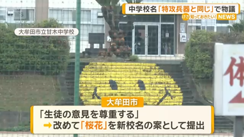 スクリーンショット 2026-03-25 105937