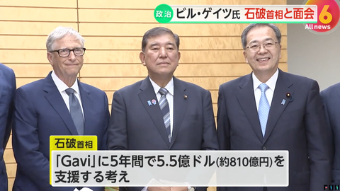 スクリーンショット 2025-08-21 035559