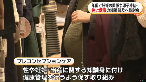 スクリーンショット 2025-05-25 043850