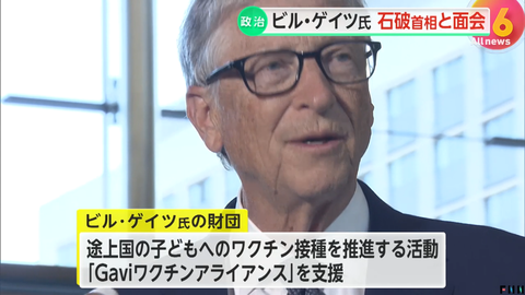 スクリーンショット 2025-08-21 035613