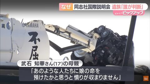 スクリーンショット 2026-03-27 133849