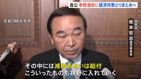 スクリーンショット 2025-05-09 012502