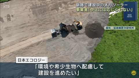 スクリーンショット 2025-08-27 102343