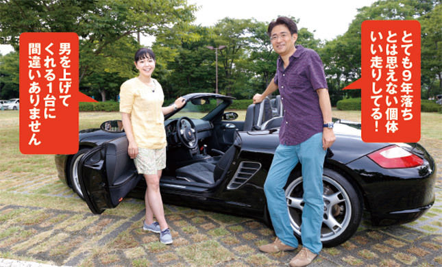 自動車評論家が自動車の試乗中に事故って死亡 きままと